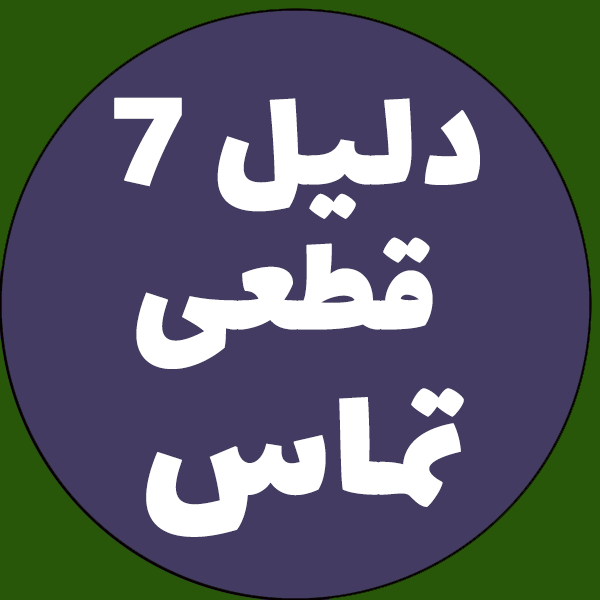 چرا تلفن سازمان قطع می‌شود؟ ۷ دلیل قطعی + راه‌حل تخصصی VoIP